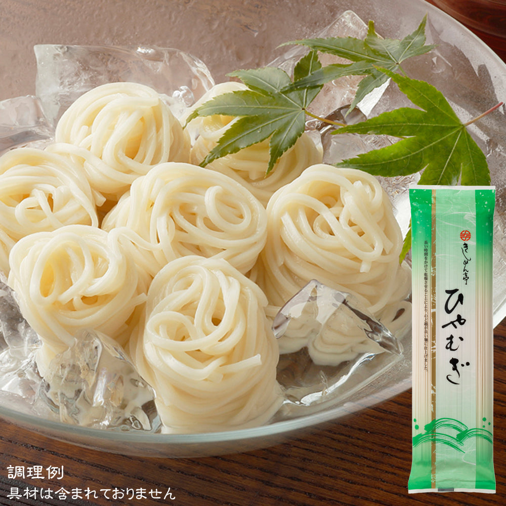 なごやきしめん亭 きしめん亭ひやむぎ 20袋入