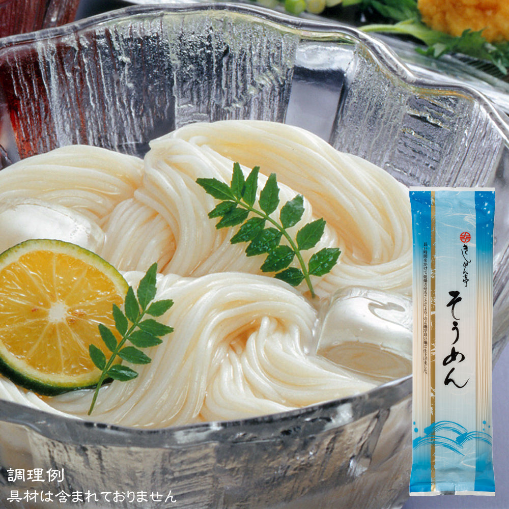 なごやきしめん亭 きしめん亭そうめん 20袋入