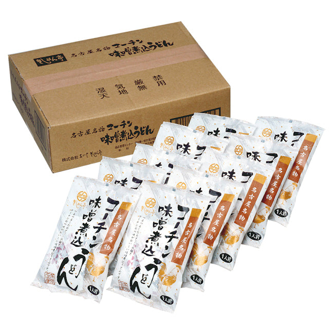 なごやきしめん亭 名古屋名物 コーチン味噌煮込うどん 10袋入
