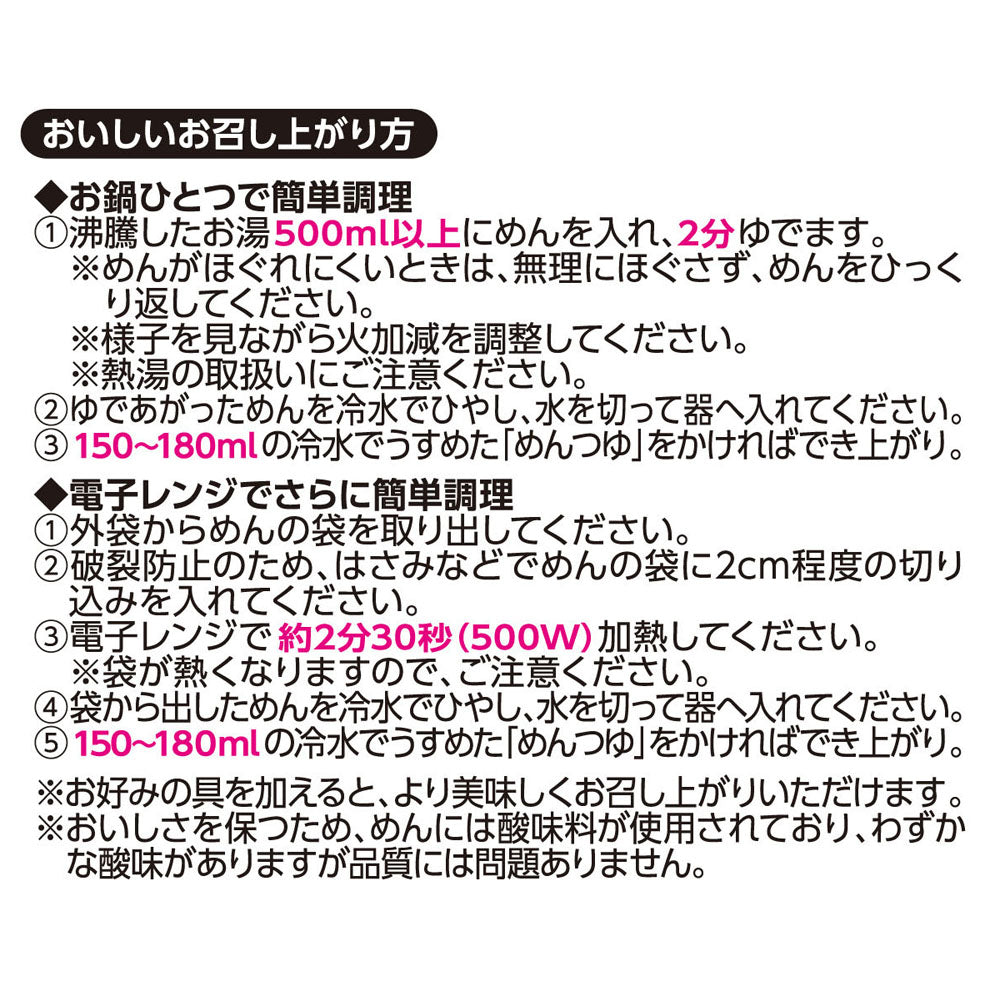 なごやきしめん亭 ゆで きしころ 10袋入