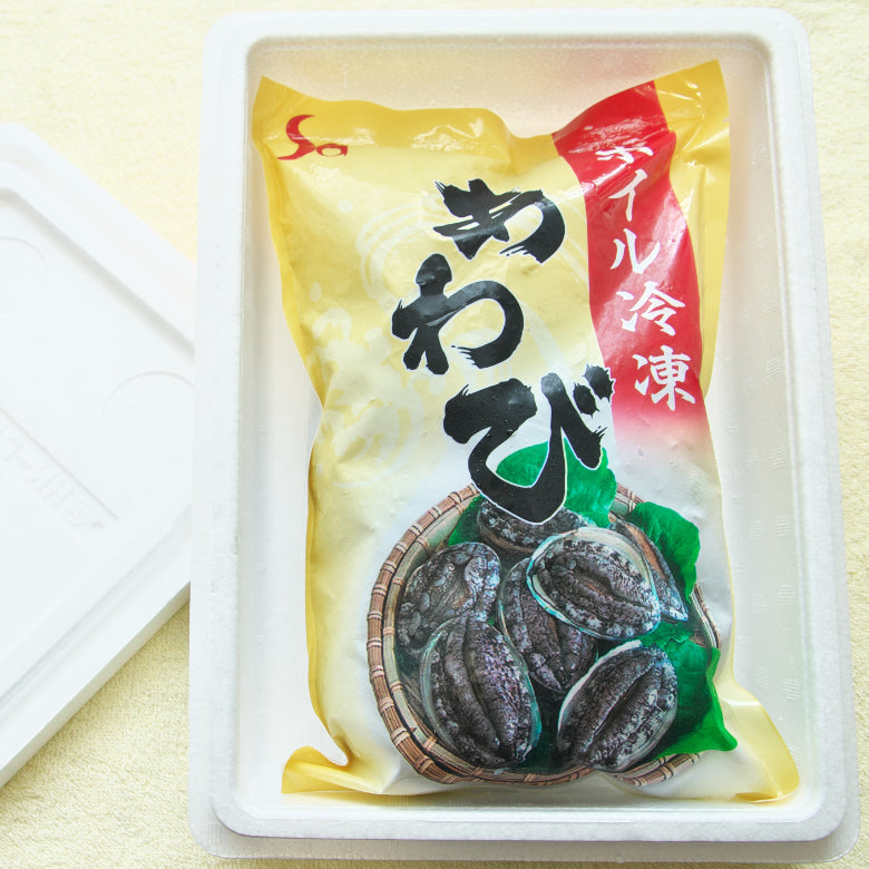 【ポイント5倍】ワンランク上の肉厚冷凍あわび ボイル冷凍あわび Mサイズ 1kg