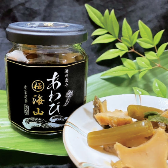 【ポイント10倍】【新商品】あわびと茎わさびの醤油漬け 海山