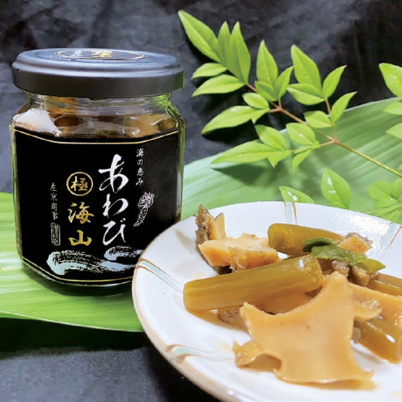 【ポイント3倍】【一部地域を除き送料無料】【創業25周年記念】あわびとわさびの限定セット 海山セット 贈答用
