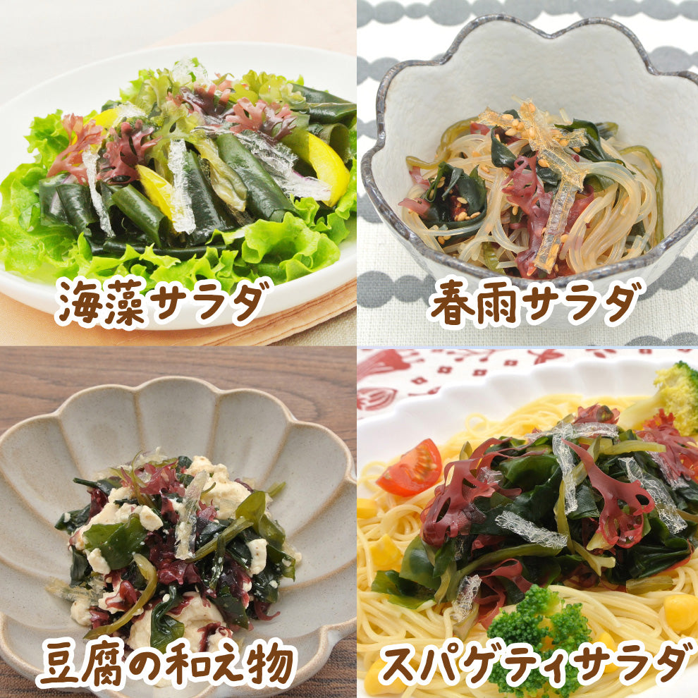 【お試し】海藻を食べよう！海藻サラダ5g×6袋セット(5g×3×2袋)【日本全国送料無料】【ポスト投函】