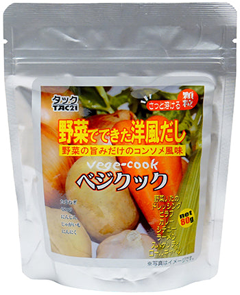 野菜の旨みだけを凝縮した西洋だし・ベジクック