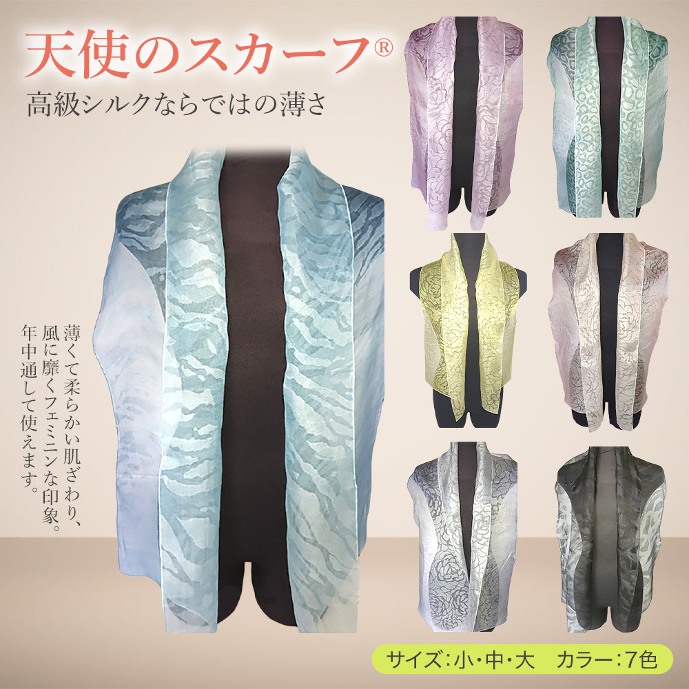 天使のスカーフ 中サイズ | 47CLUB – 名産・特産品・ご当地
