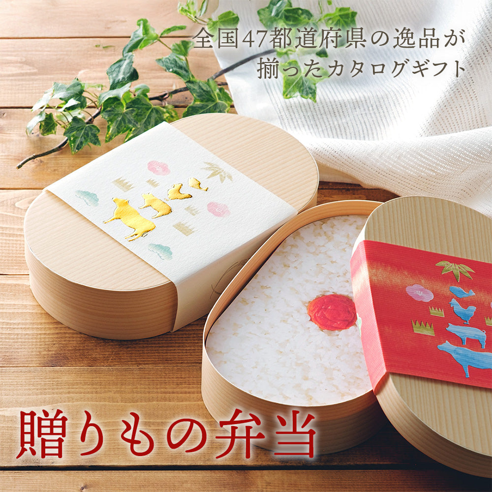 贈りもの弁当「こだま」～記憶に残る贈りもの～<47CLUBオリジナル>25A