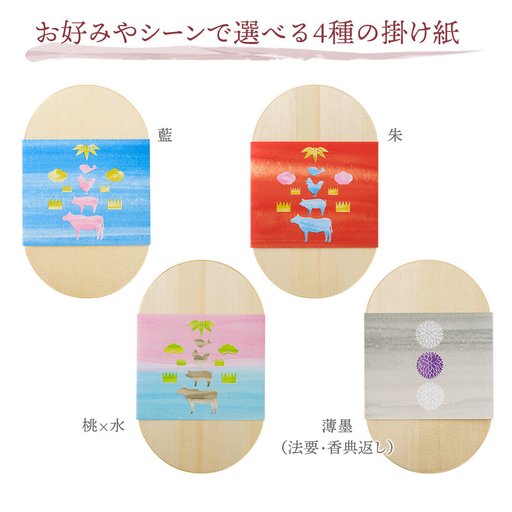 【法人用】贈りもの弁当「みずほ」（風呂敷包み）<47CLUBオリジナル>25D