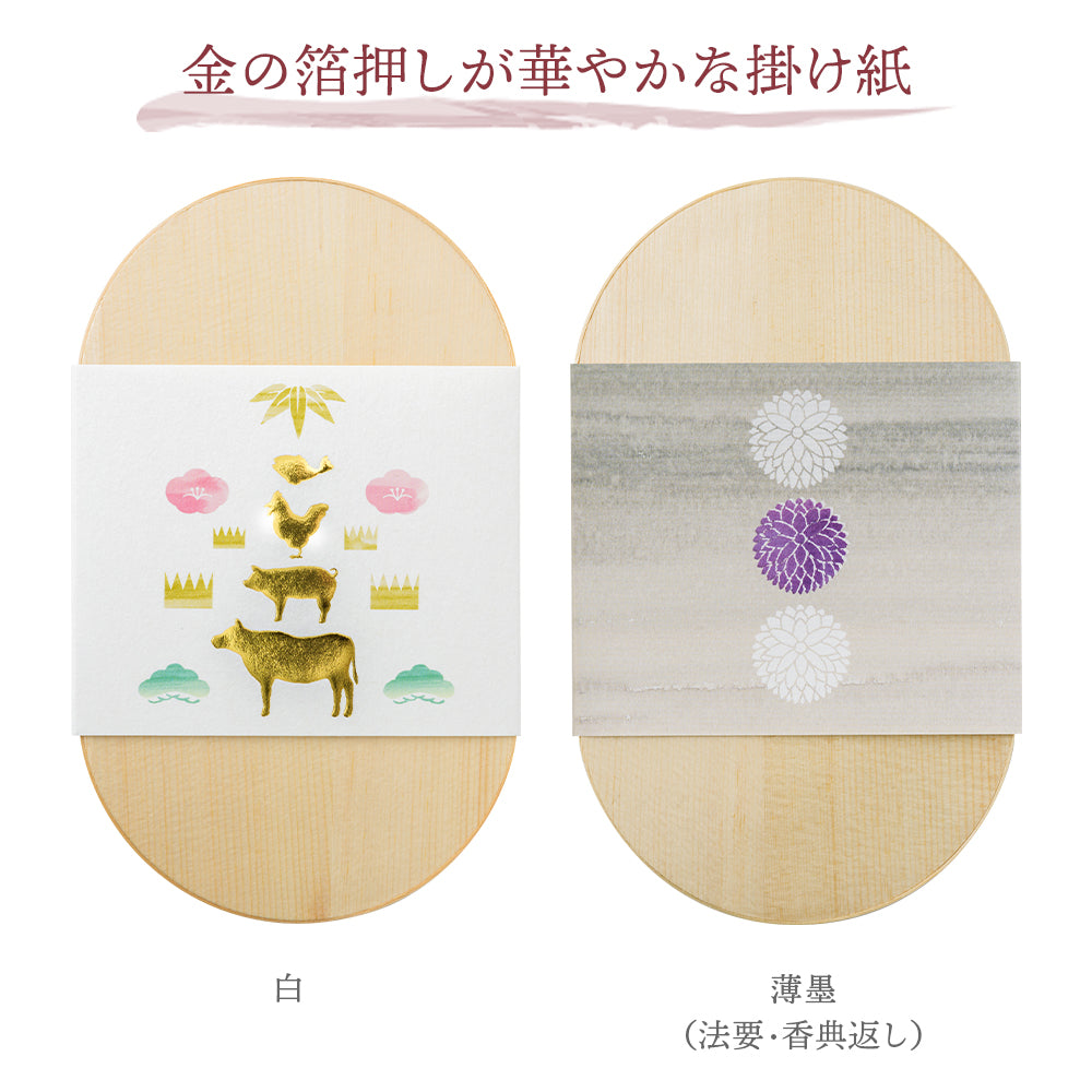 【法人用】贈りもの弁当「ひかり」（風呂敷包み）<47CLUBオリジナル>25A