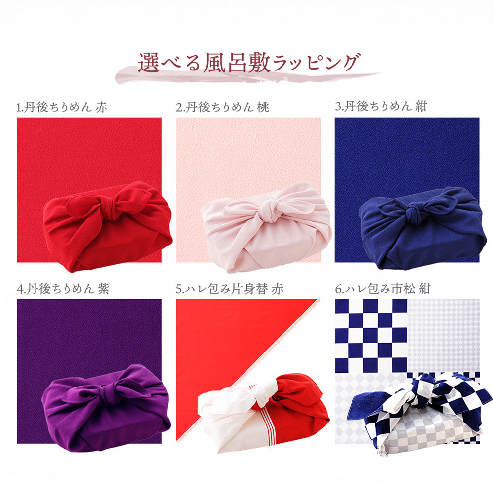 【法人用】贈りもの弁当「ひかり」（風呂敷包み）<47CLUBオリジナル>25A
