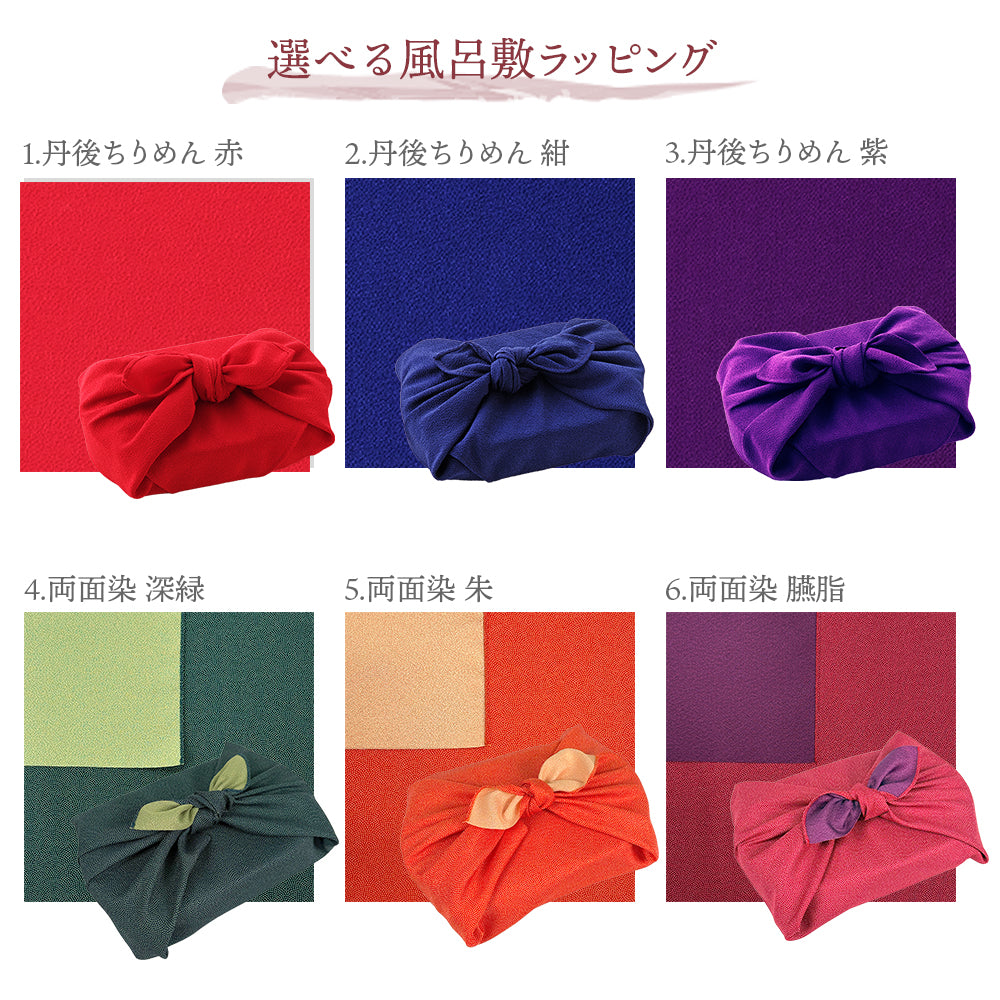 【法人用】贈りもの弁当「みずほ」（風呂敷包み）<47CLUBオリジナル>25D