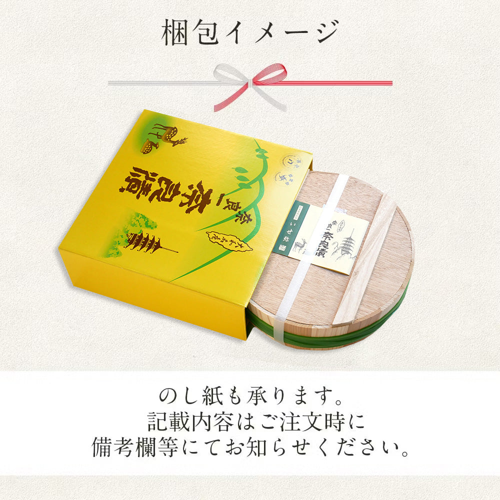 奈良漬　うり２本・きゅうり１本・すいか２個・守口大根１本入　桶詰【いせ弥のギフト】