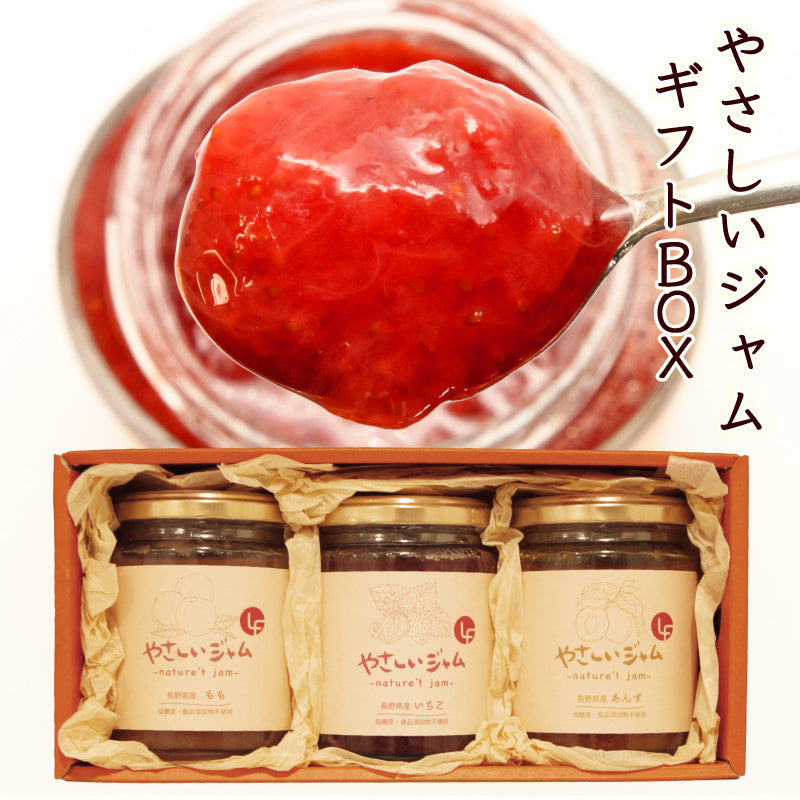 やさしいジャム ギフト お歳暮 2025 離乳食 ペースト プレゼント ジャム いちご 苺 もも 桃 あんず 杏 瓶 国産 大容量 瓶 低糖質 砂糖不使用 添加物不使用