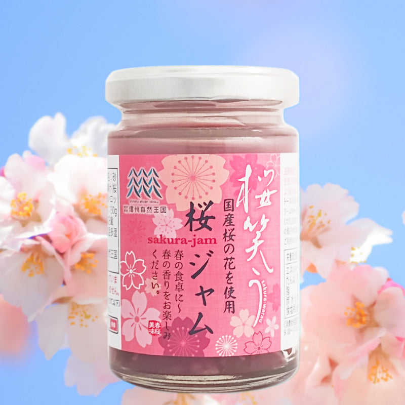 桜 ジャム 紅茶 スイーツ さくら SAKURA サクラ 和菓子 緑茶 トッピング