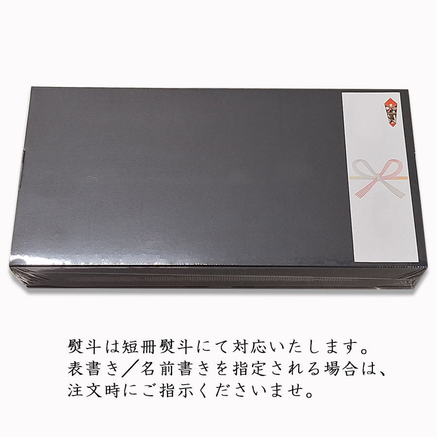 雲仙ハムギフト(1本300g 3本入り)【送料別】