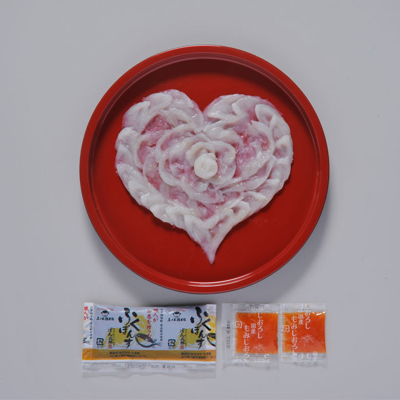 母の日/父の日　山口県萩産活〆まふく刺身ハート盛り（2人前）「送料込」