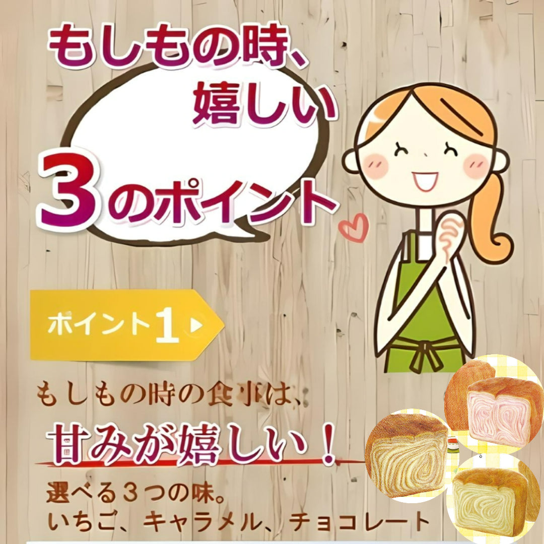 【1缶2個入り】パン職人が作ったやわらかーいパン　3缶セット（イチゴ、チョコ、キャラメル各1缶）【乾物・缶詰・瓶詰・調味料】