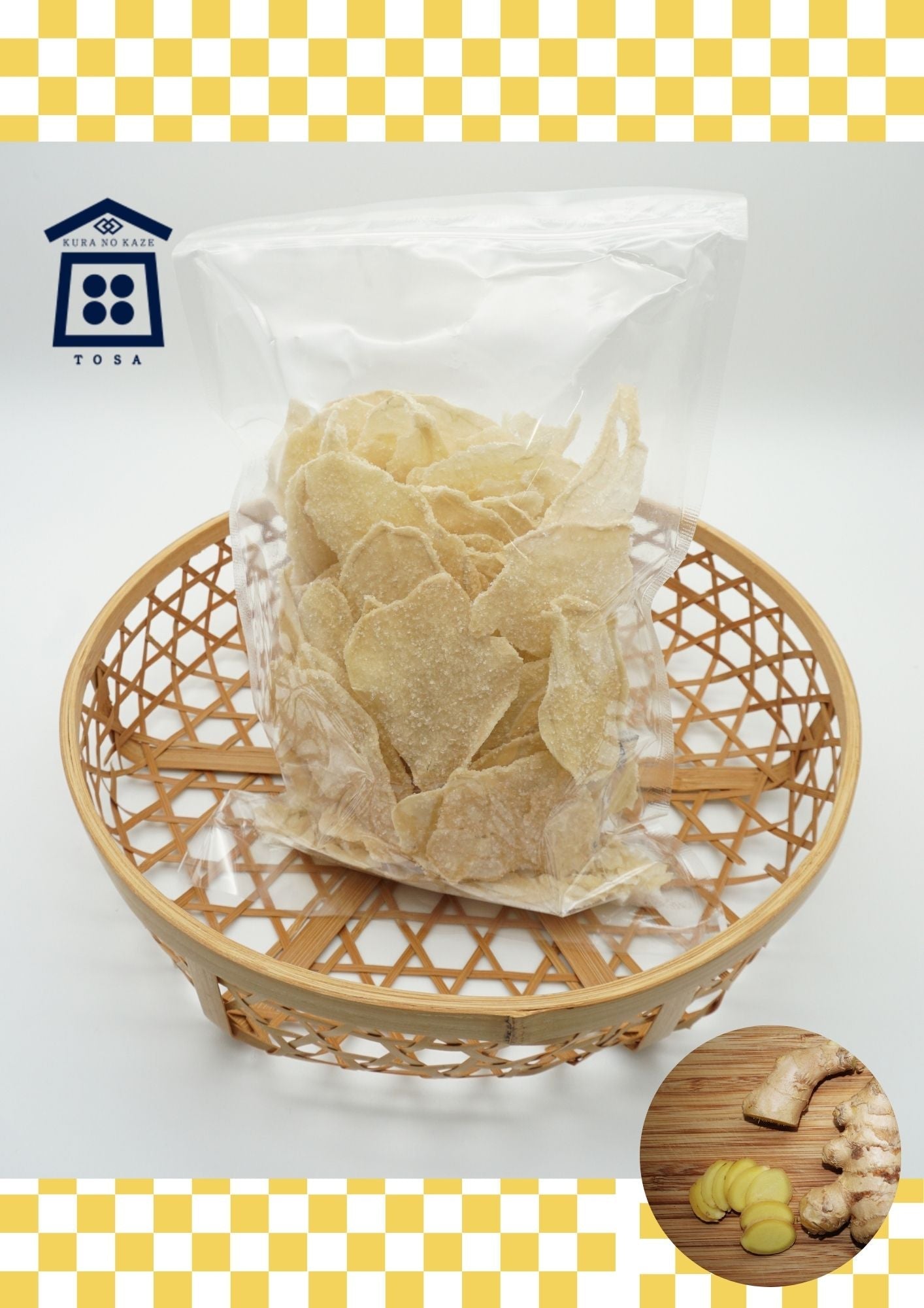 まっこと　生姜チップス業務用（150g）