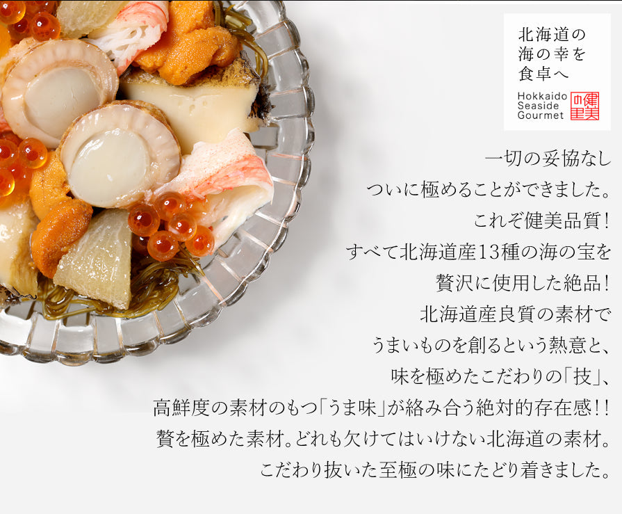 極宝珠漬（きわみほうじゅづけ）[木箱入り]　