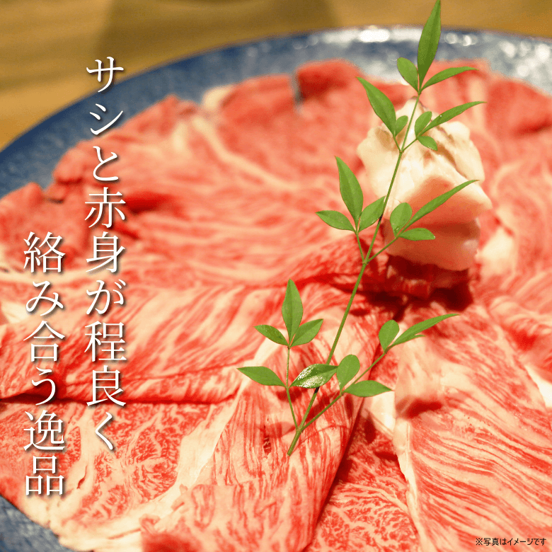 【 5月7日～13日ポイント４倍】吟醸牛カタロース・すきやき用（500ｇ入り）《冷凍便》【日本ギフト大賞2022受賞】【精肉・肉加工品】