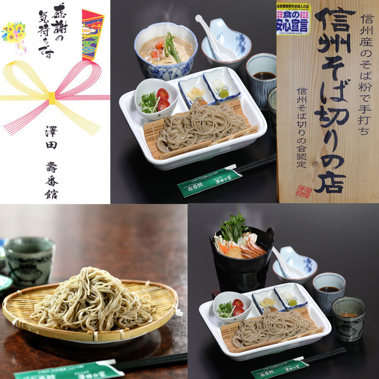 【送料込本州】【信州　オヤマボクチ蕎麦『雅』 1o人前汁付】グルテンフリー オヤマボクチ草がつなぎの信州そば 生蕎麦 ノングルテンの手打ち蕎麦。長野県産石臼挽き蕎麦粉のみを使用。 新蕎麦 お歳暮  敬老の日 各歳時記のご贈答用 ギフト プレゼント 麺類　ご自宅用に！