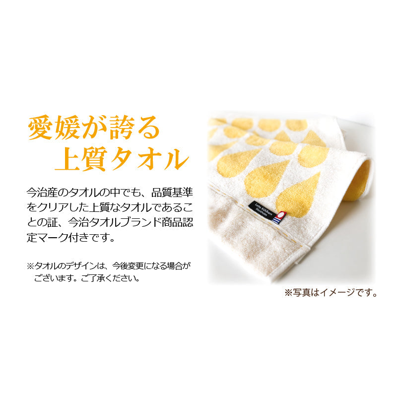 ※品切れ中※【送料込】ブラッドオレンジジュース＆今治タオルセット