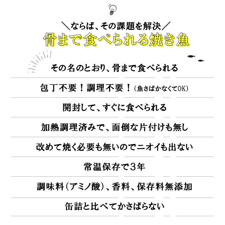 1000円ポッキリ 送料無料 グルメ食品 産直 骨まで食べられる 焼き魚 あじ 干物 約90g×2枚 アジ ひもの 干物セット 開き 乾物 塩焼き 焼魚 グリル おつまみ 国産 九州産 長期常温保存 メール便 ポイント消化 お取り寄せグルメ 電子レンジ コロナ 応援　レトルト 非常食