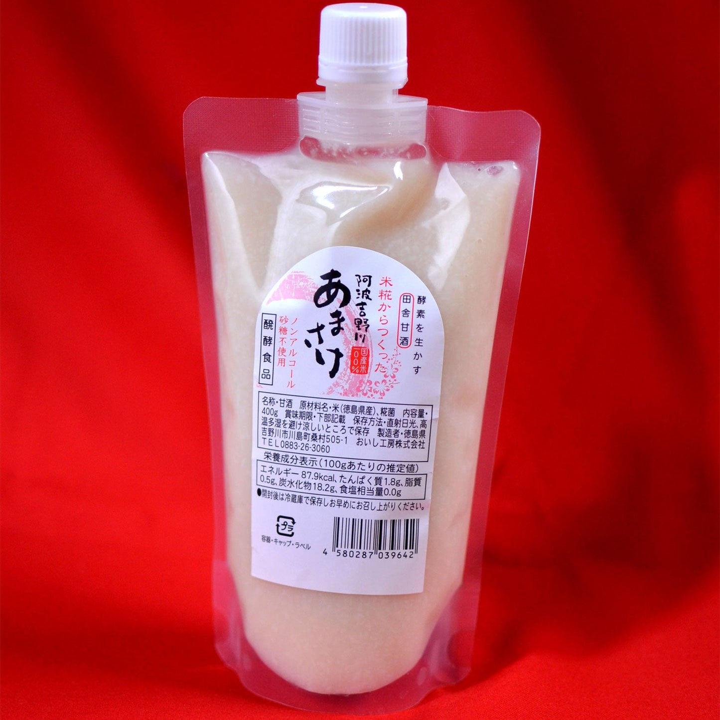 徳島県産「あまさけ」400g×5袋