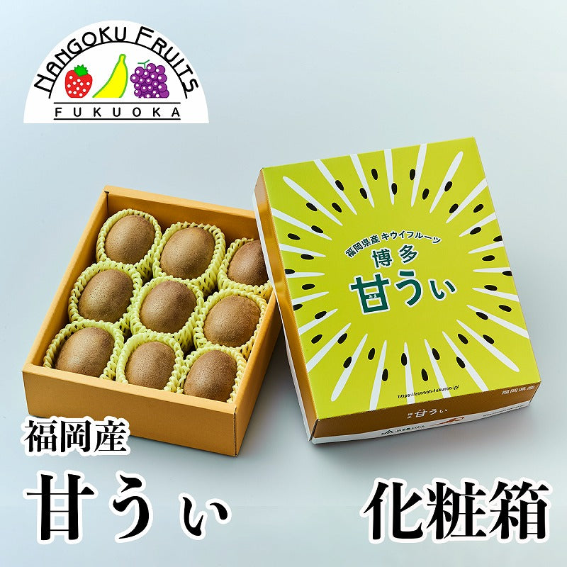 【予約販売】福岡産 甘うぃ