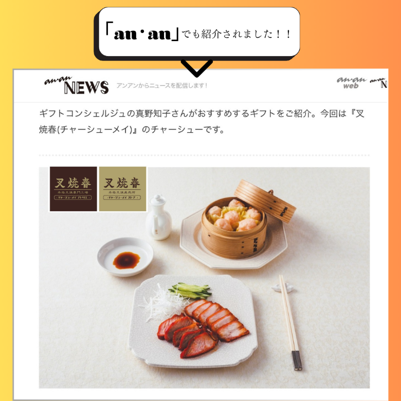 叉焼春 本格広東叉焼 トロチャーシュー 焼豚 三枚肉 国内製造 窯 叉焼春 本格広東叉焼 トロチャーシュー 焼豚 三枚肉 国内製造 窯