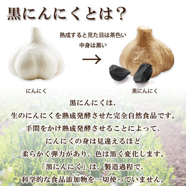 黒にんにく バラ1kg 青森県産 福地ホワイト六片 ニンニク 無添加 送料無料 道奥美女 みちのくびじょ【8092】