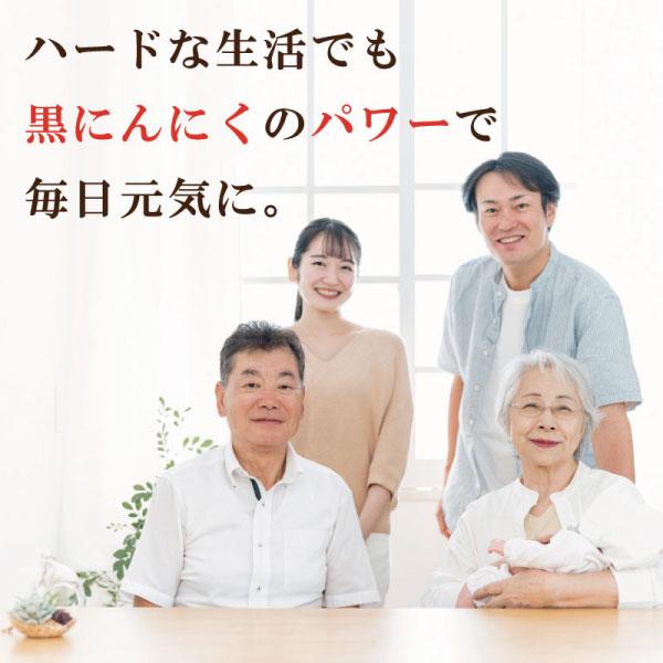 黒にんにく バラ1kg 青森県産 福地ホワイト六片 ニンニク 無添加 送料無料 道奥美女 みちのくびじょ【8092】