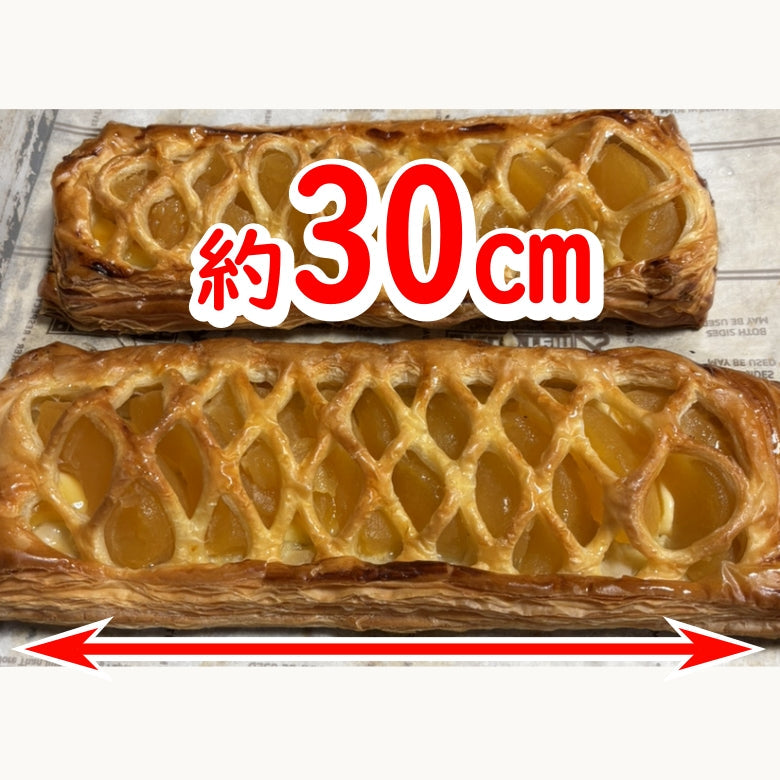 【単品・国産りんご】ごろっとアップルパイ1本