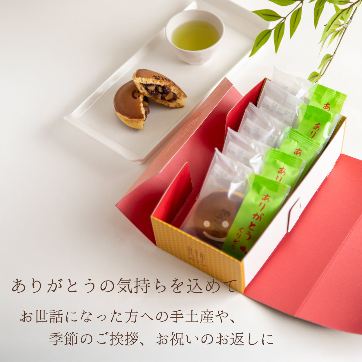 ありがとう焼き印付き 栗どらやき 5入り / 送料込み 岐阜 良平堂