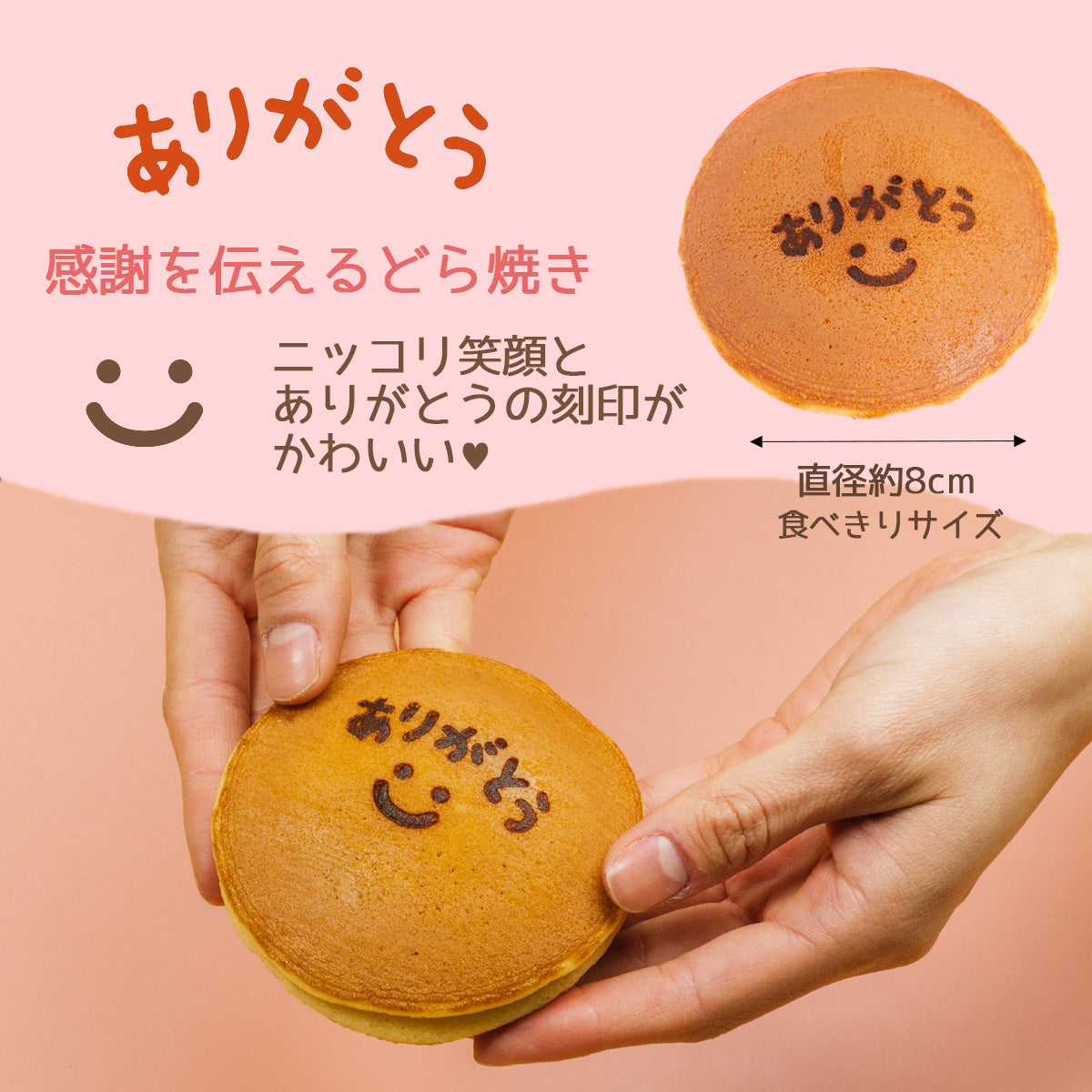 ありがとう焼き印　栗どらやき　10入 岐阜 良平堂