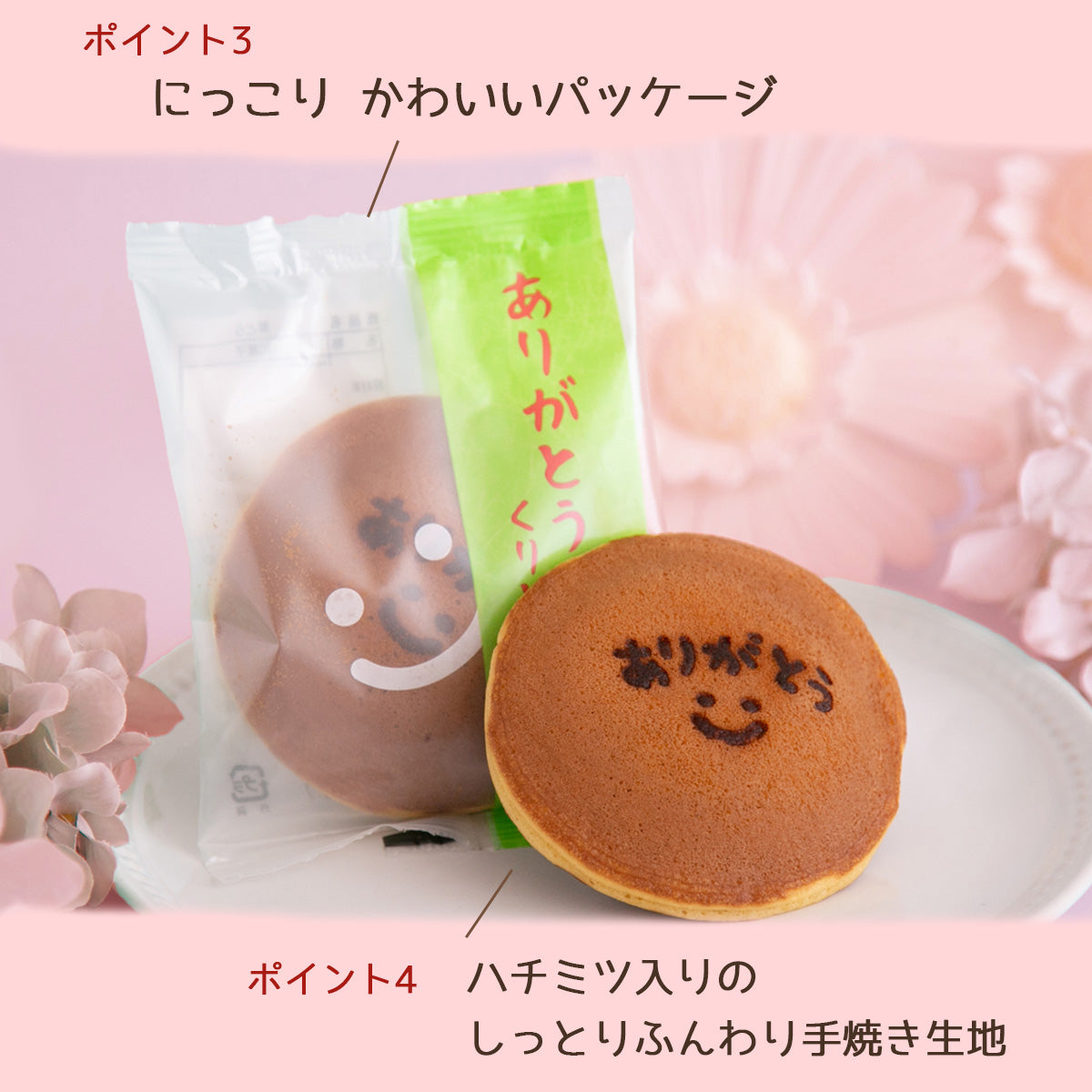 ありがとう焼き印付き 栗どらやき 5入り / 送料込み 岐阜 良平堂