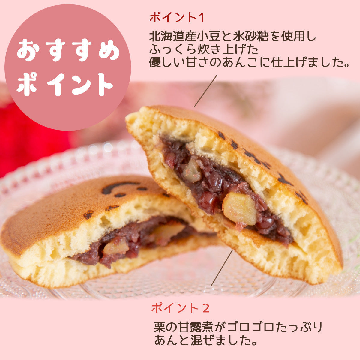 ありがとう焼き印　栗どらやき　10入 岐阜 良平堂