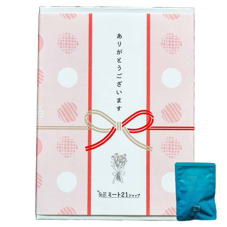 プチギフト 退職 個包装 おつまみ 非常食 常温保存 お世話になりました メッセージ お返し 大量 プレゼント 送別会 お礼 産休 産休前 転勤 ありがとう おしゃれ まとめ買い ギフト 手土産 500円以内 500円以下 男性向け お酒好き 上司 部下 同僚 異動 ささやかな贈り物 大量