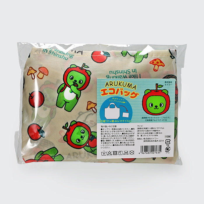 アルクマエコバッグ（信州長野のお土産 ショッピングバッグ ご当地キャラクター）