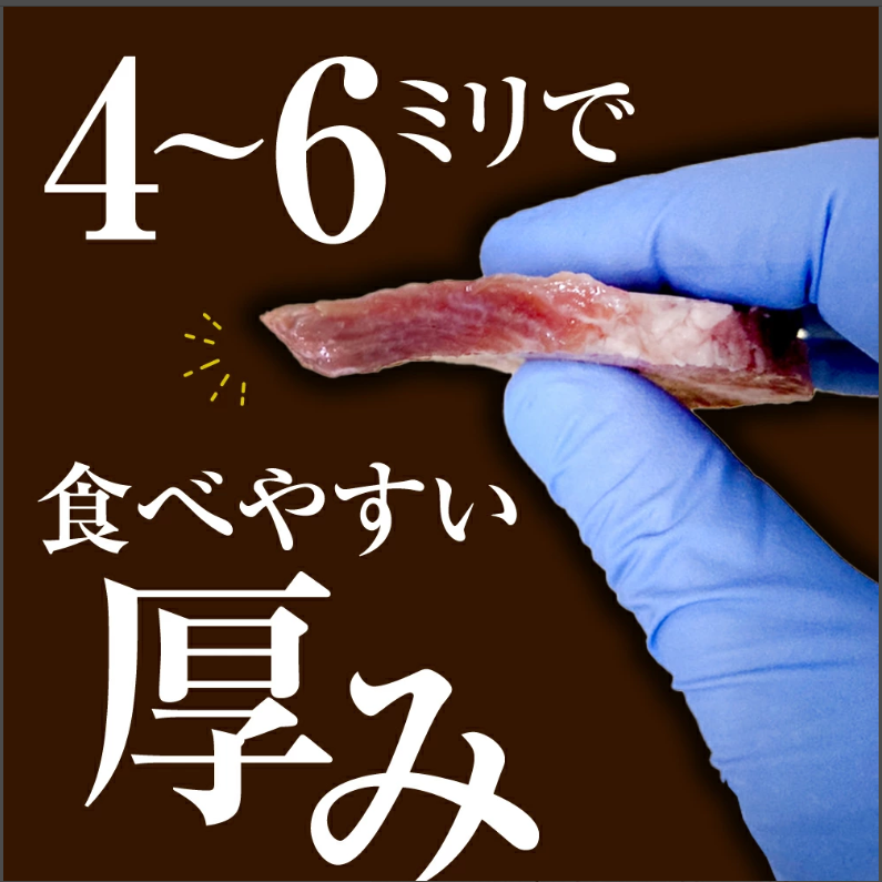 【5月7~13日ポイント7倍】希少部位　国産牛タン　塩味　焼き肉用