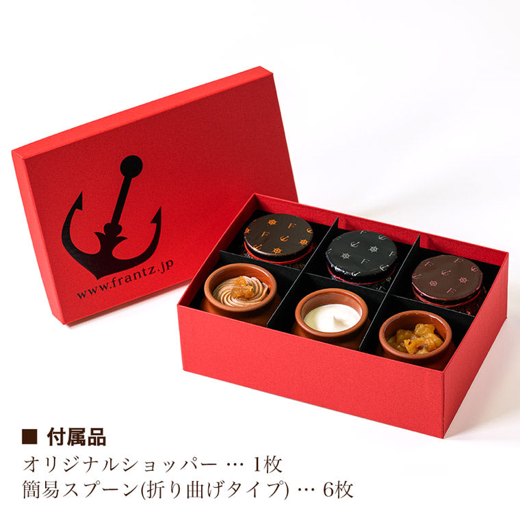 【送料込み】 魔法の壷プリン(R)3種アソートBOX【季節限定 数量限定】