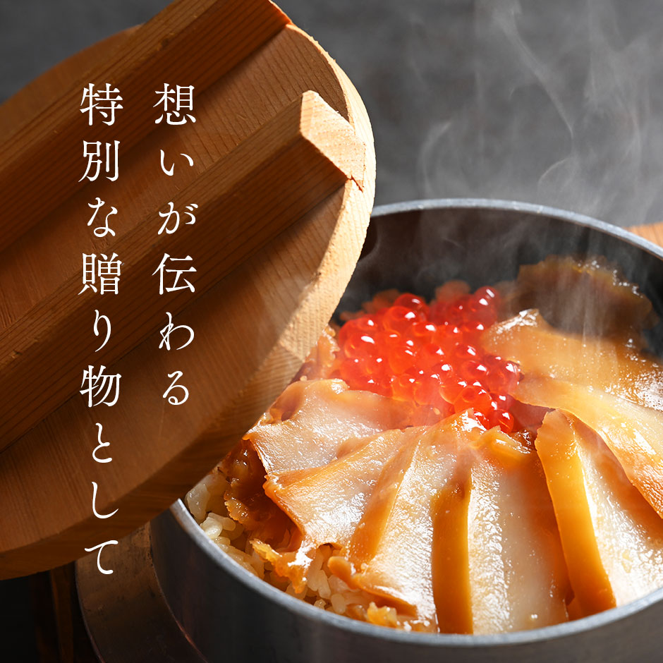 礼文・利尻島産 天然島あわび礼文煮(姿煮) 【送料無料】