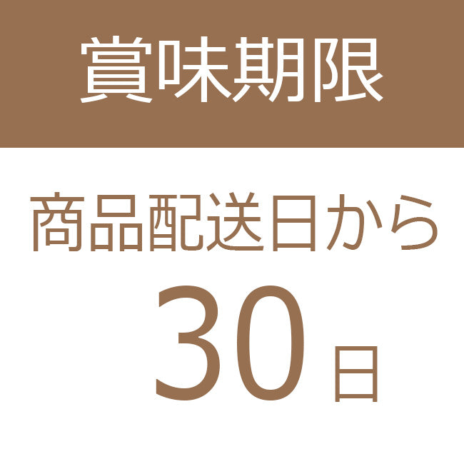 栗きんとん生ちょこれーと 【20ピース】良平堂