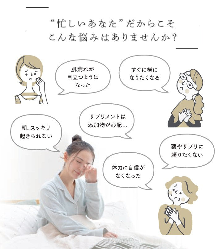 贅沢な蜂蜜漬け黒にんにく
