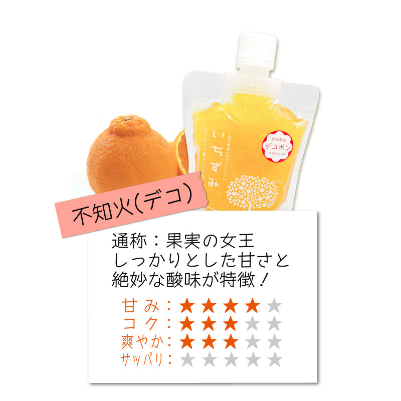 かんきつジュレ「いちずみ」〈単品〉