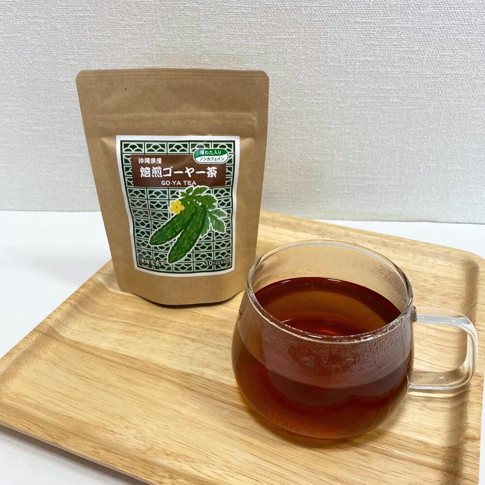 沖縄県産焙煎ゴーヤー茶　種わた入り　1.5g×10P　3個セット