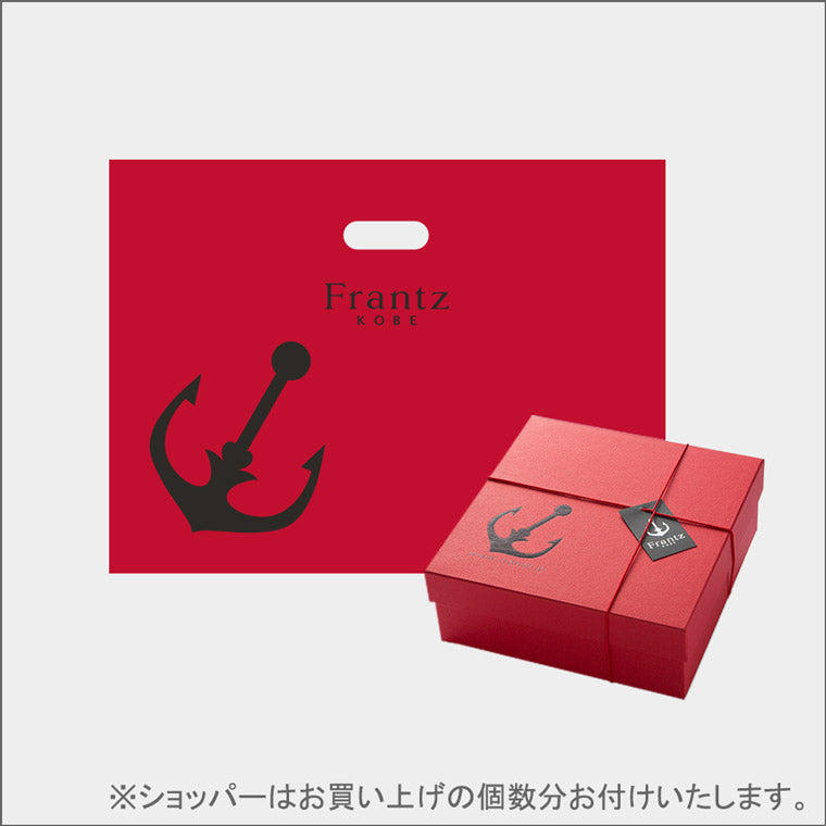 【送料込み】 神戸港町苺トリュフバウム 御歳暮 お歳暮 冬ギフト クリスマス スイーツ ギフト 洋菓子 お菓子 焼き菓子 御礼 内祝い プレゼント バームクーヘン  バウムクーヘン