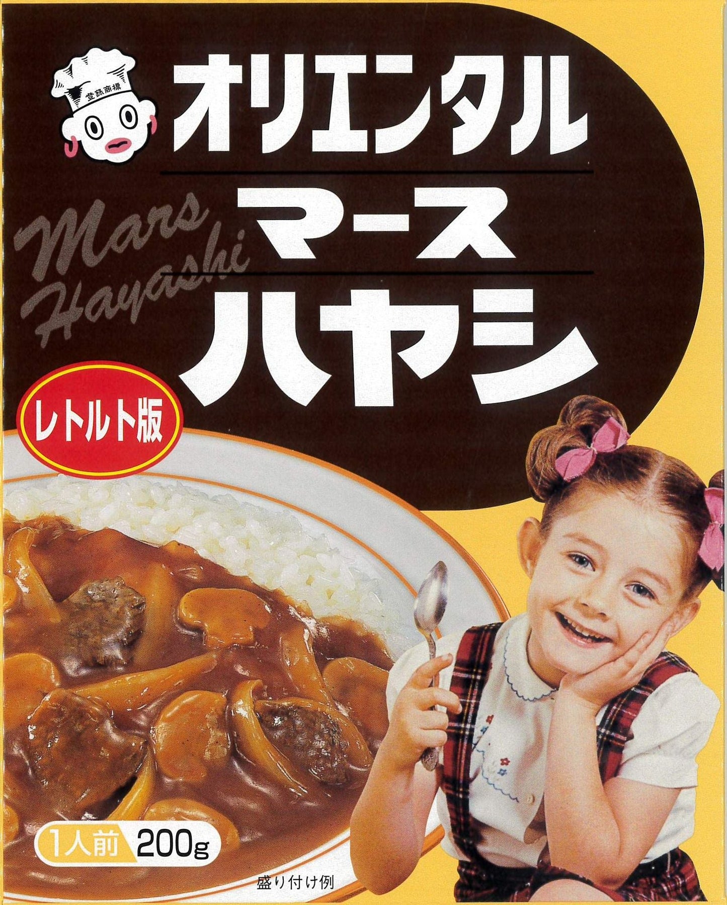 マースハヤシレトルト　１０コ