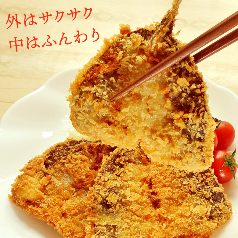 【鮮度が違う！】揚げるだけ！【地魚フライ5パックセット】冷めてもおいしい！【送料無料】北海道・沖縄は別途送料