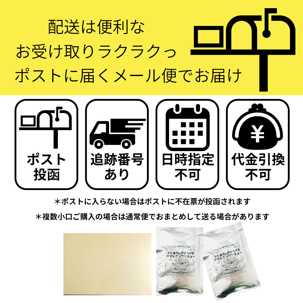 プリマハム ビーフシチュー StockDish やわらかお肉のビーフ